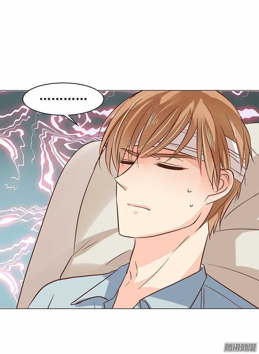 Ông Bố Đơn Thân Hàng Tỷ Chapter 81 trang 20