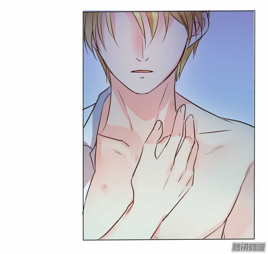 Ông Bố Đơn Thân Hàng Tỷ Chapter 86 trang 22