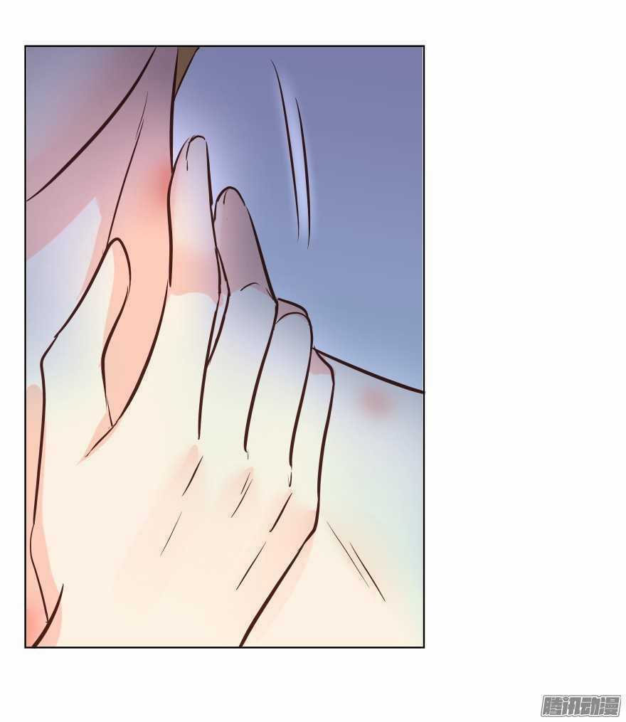 Ông Bố Đơn Thân Hàng Tỷ Chapter 86 trang 23