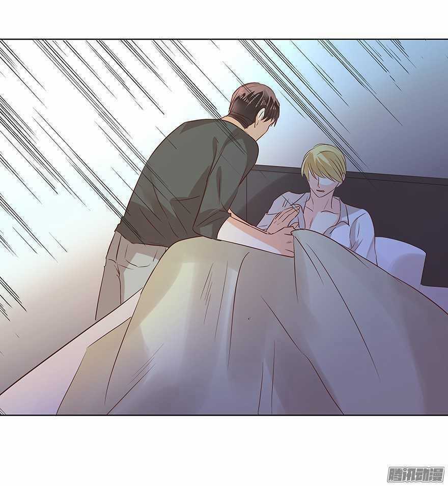 Ông Bố Đơn Thân Hàng Tỷ Chapter 90 trang 16