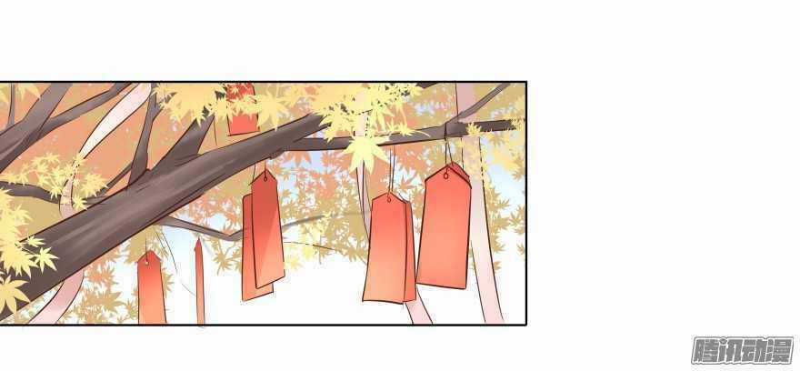 Ông Bố Đơn Thân Hàng Tỷ Chapter 96 trang 0