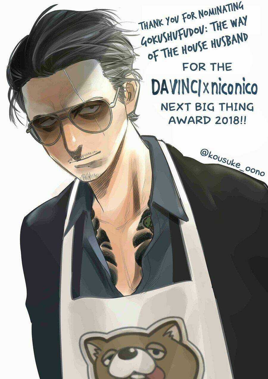 Ông Chồng Yakuza Nội Trợ Chapter 9 trang 16