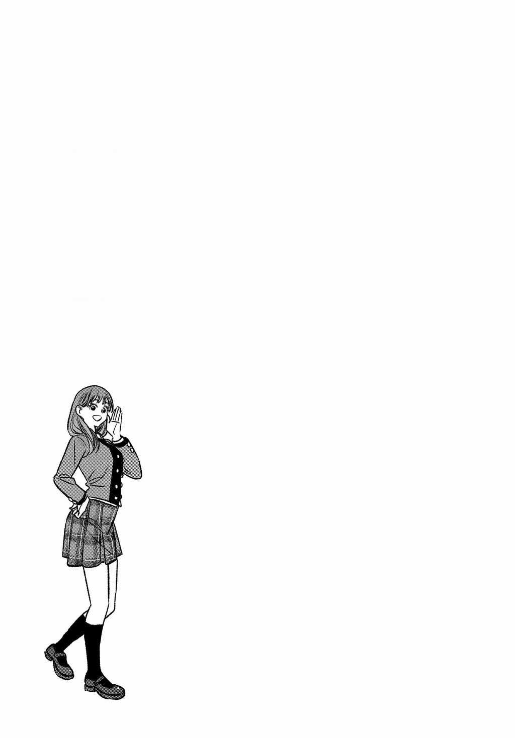 Ông Chồng Yakuza Nội Trợ Chapter 99 trang 14