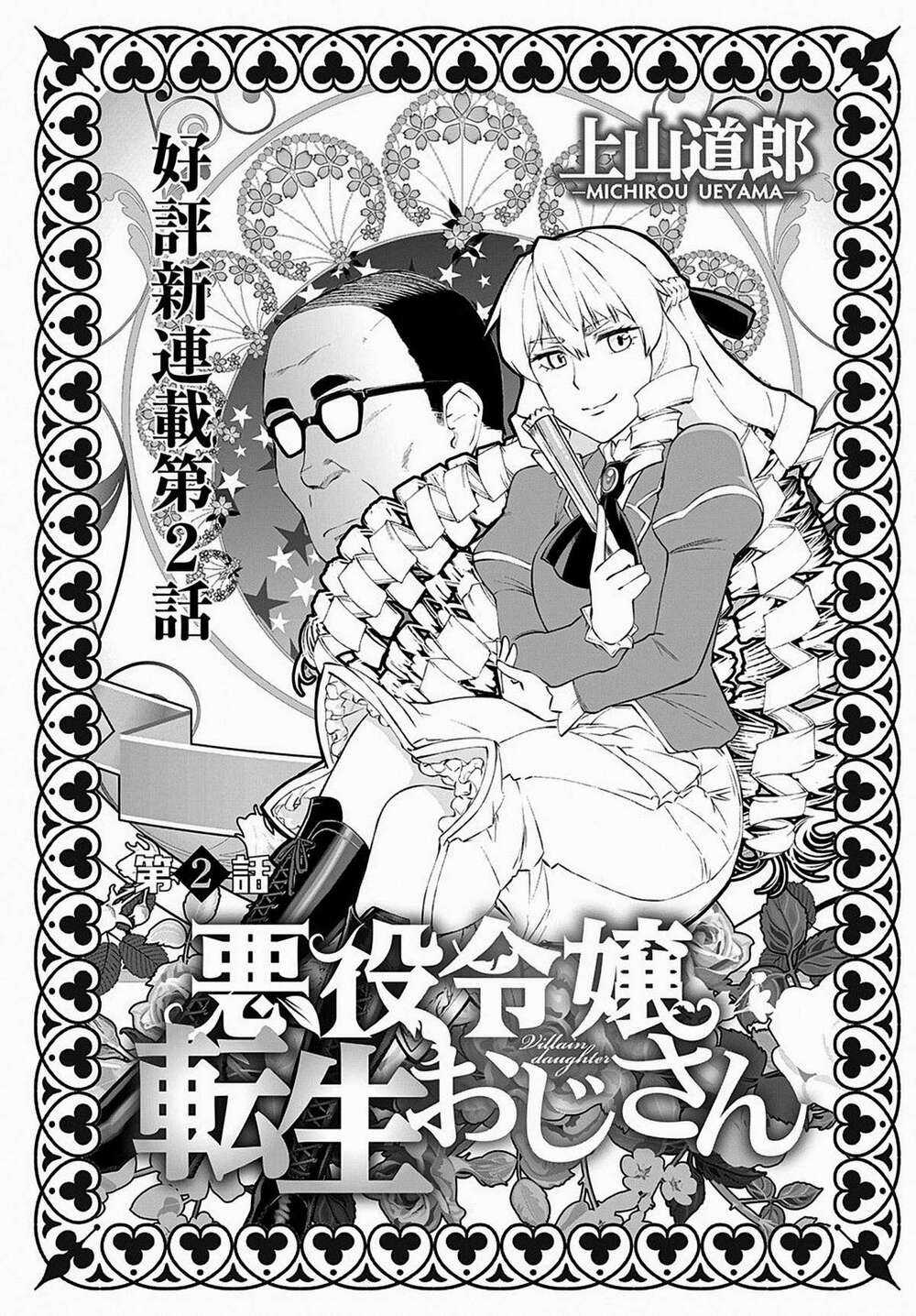 Ông Chú Chuyển Sinh - Akuyaku Reijou Tensei Oji-San Chapter 2 trang 2