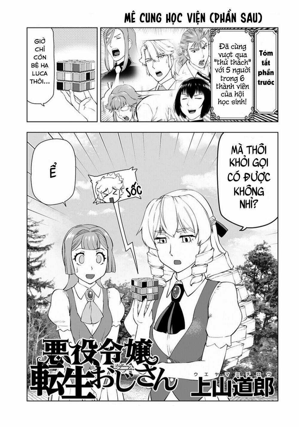 Ông Chú Chuyển Sinh - Akuyaku Reijou Tensei Oji-San Chapter 20 trang 5