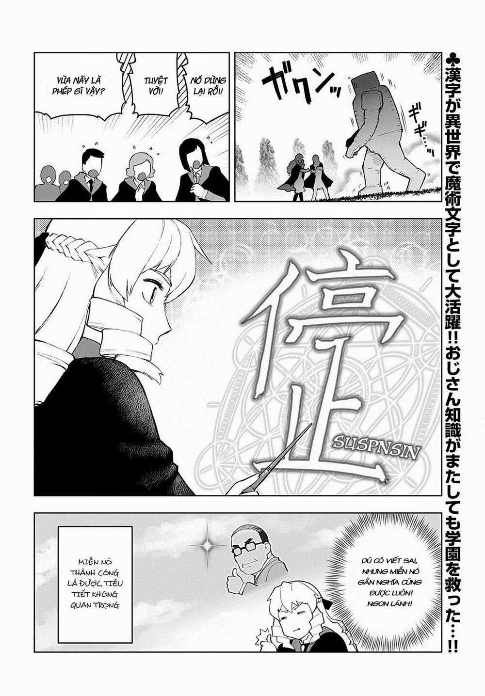 Ông Chú Chuyển Sinh - Akuyaku Reijou Tensei Oji-San Chapter 3 trang 24