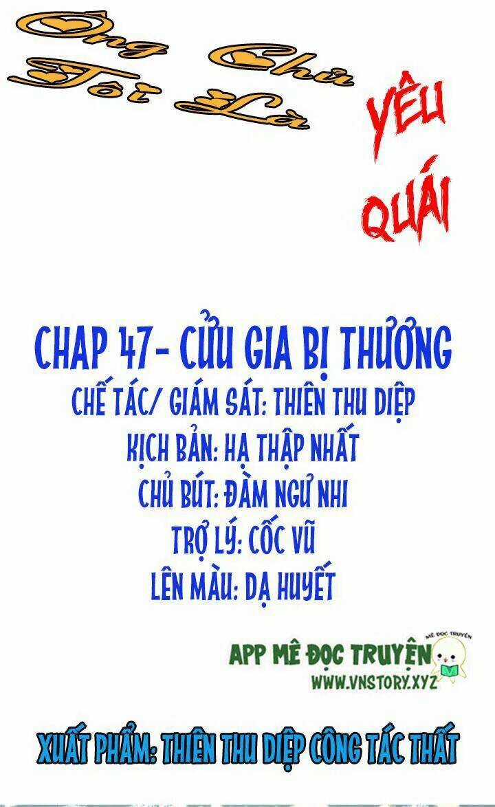 Ông Chủ Của Tôi Là Yêu Quái Chapter 47 trang 0