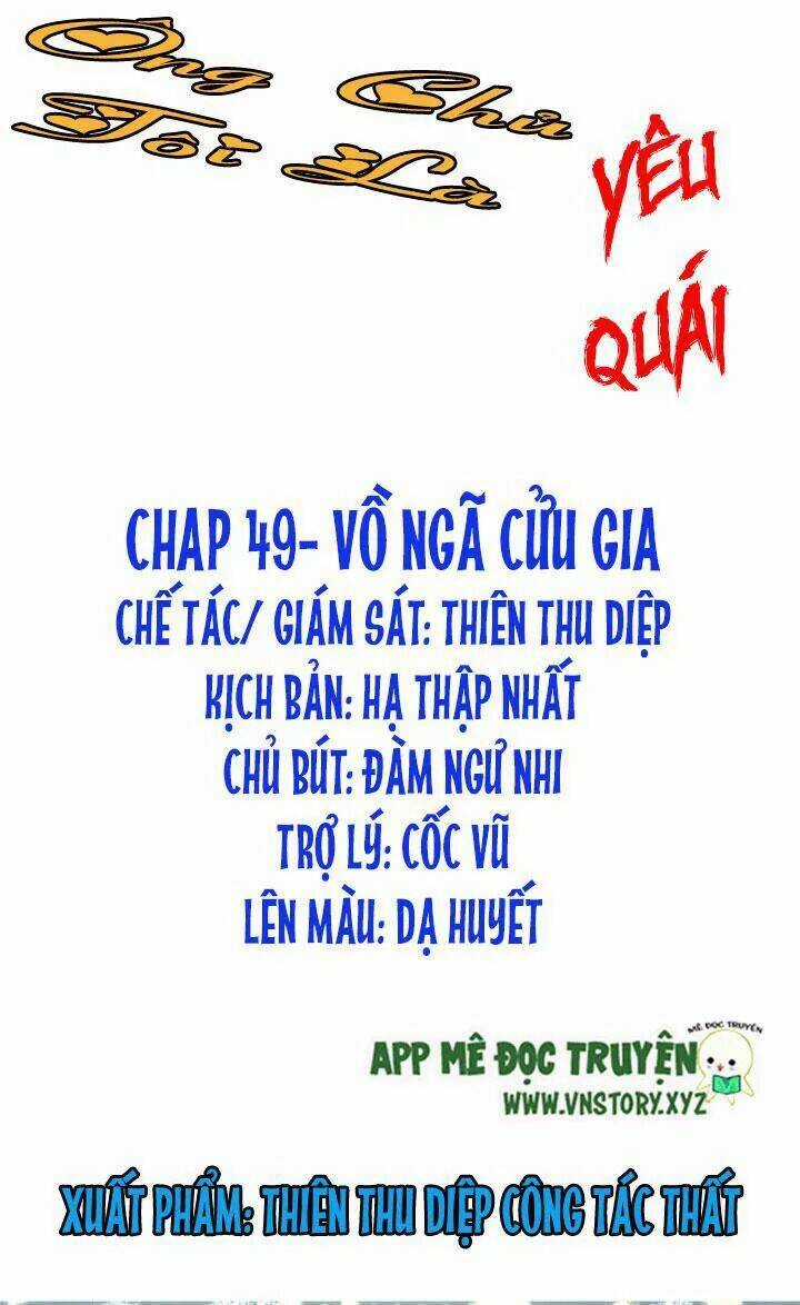Ông Chủ Của Tôi Là Yêu Quái Chapter 49 trang 0
