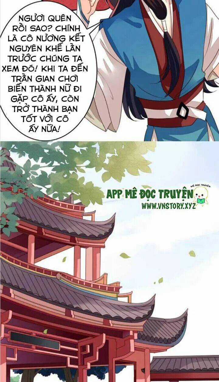 Ông Chủ Của Tôi Là Yêu Quái Chapter 63.5 trang 14