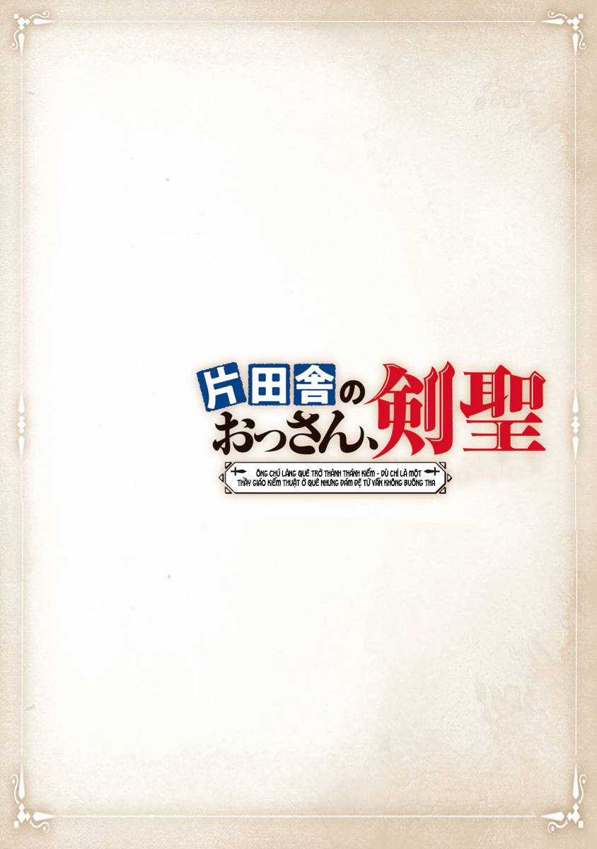 Ông Chú Làng Quê Trở Thành Thánh Kiếm - Dủ Chỉ Là Một Thầy Giáo Kiếm Thuật Ở Quê Nhưng Đám Đệ Tử Vẫn Không Buông Tha Chapter 1 trang 2