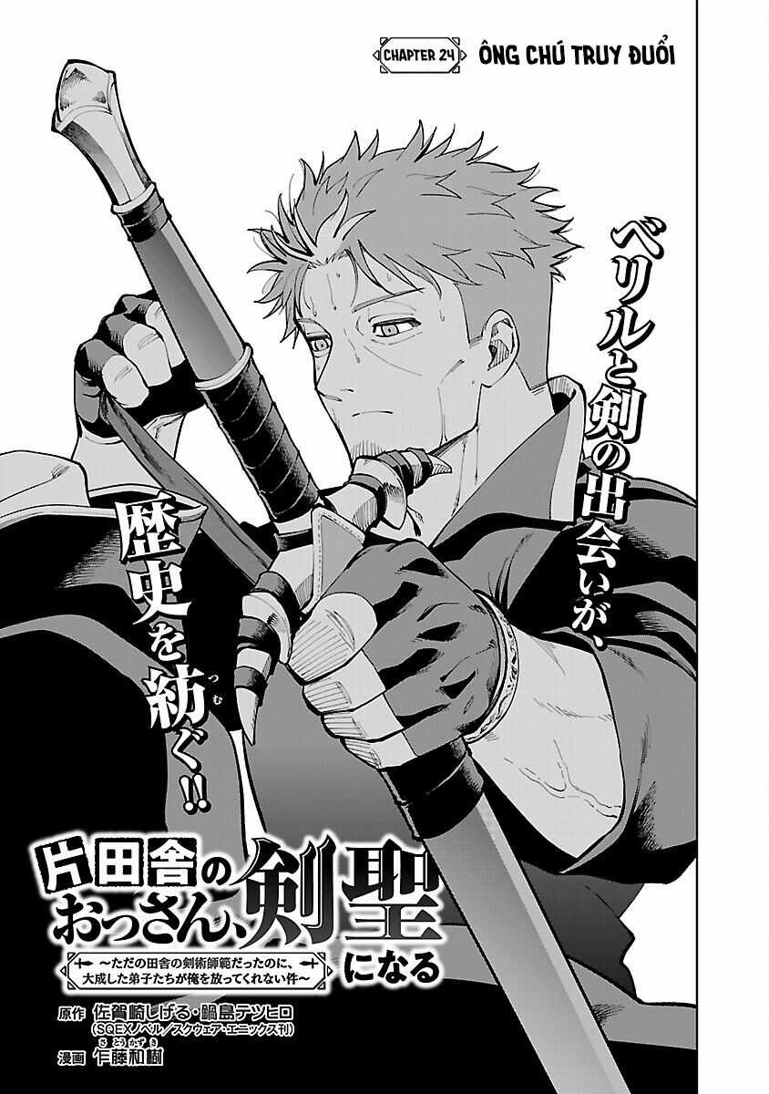 Ông Chú Làng Quê Trở Thành Thánh Kiếm - Dủ Chỉ Là Một Thầy Giáo Kiếm Thuật Ở Quê Nhưng Đám Đệ Tử Vẫn Không Buông Tha Chapter 24 trang 6