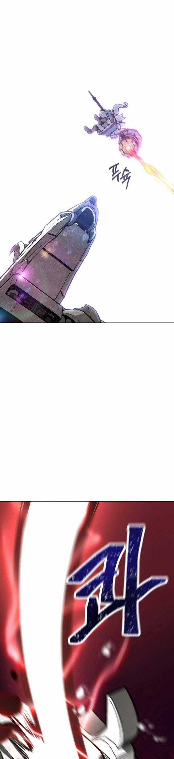 Ông Chú Ma Pháp Thiếu Nữ Chương 1 trang 12