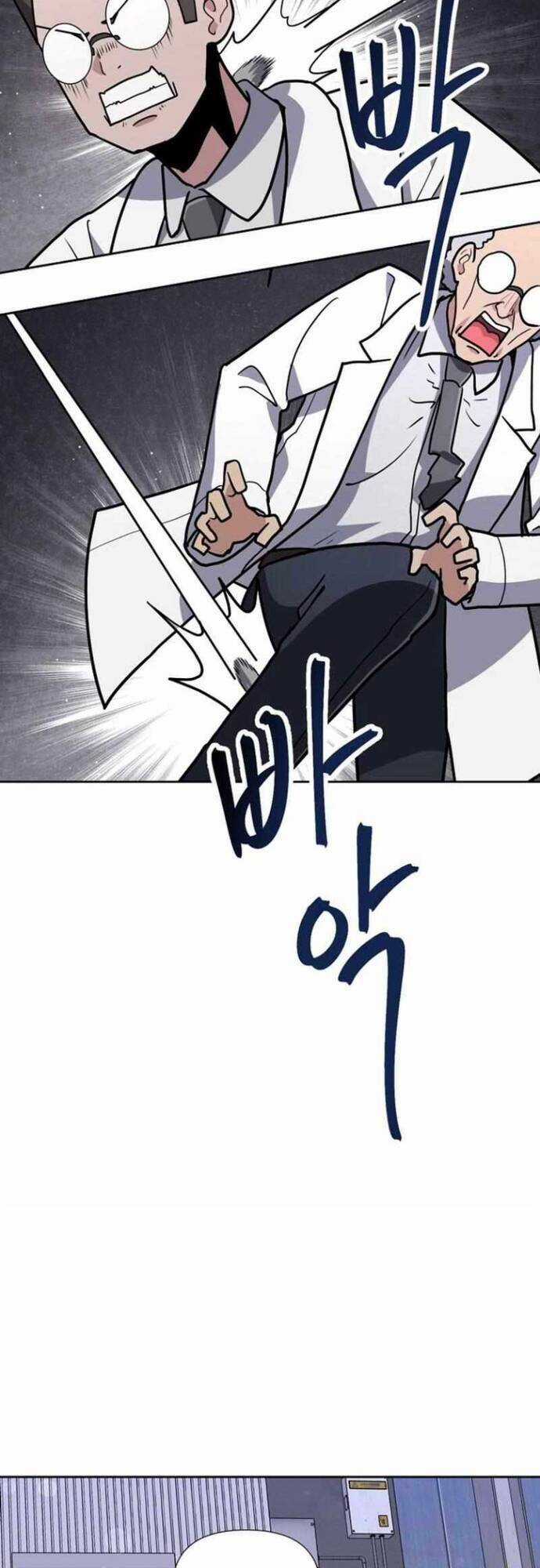 Ông Chú Ma Pháp Thiếu Nữ Chương 21 trang 42