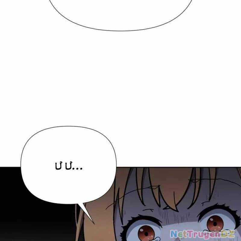 Ông Chú Ma Pháp Thiếu Nữ Chương 23 trang 138