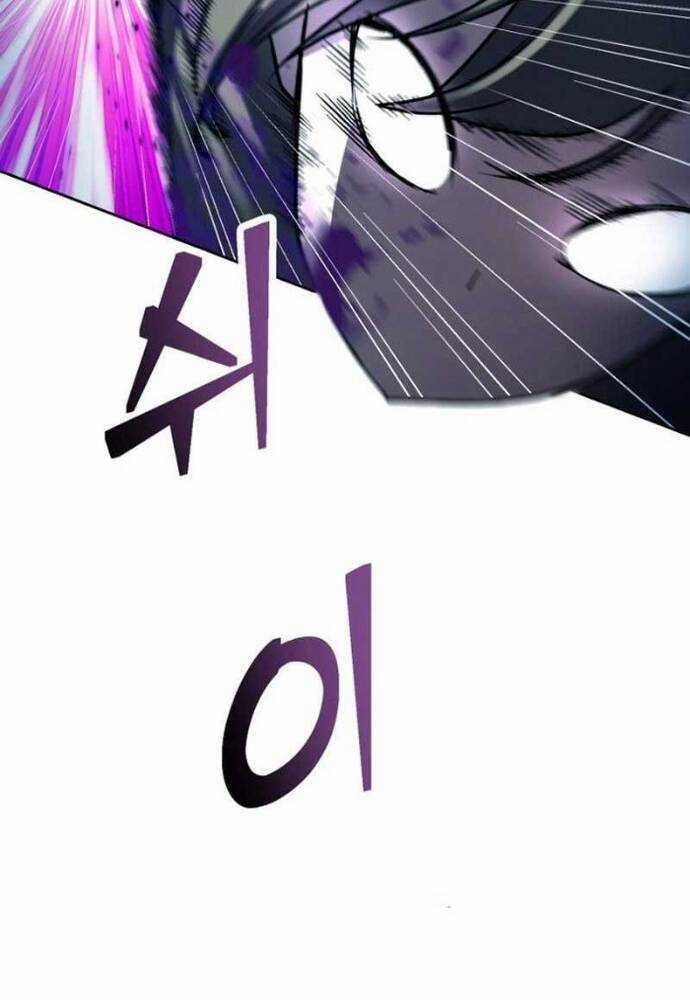 Ông Chú Ma Pháp Thiếu Nữ Chương 3 trang 27