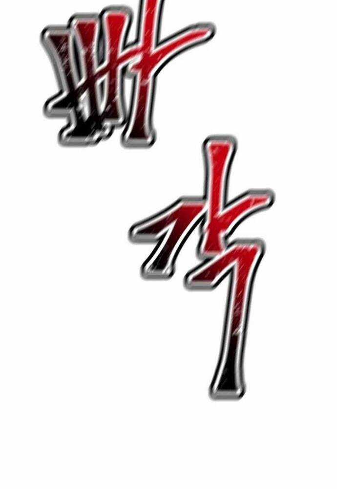 Ông Chú Ma Pháp Thiếu Nữ Chương 3 trang 42