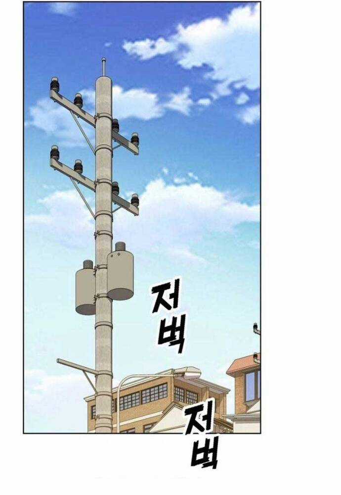 Ông Chú Ma Pháp Thiếu Nữ Chương 3 trang 83