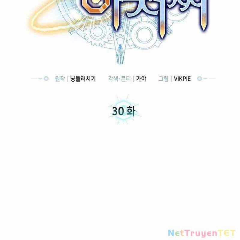 Ông Chú Ma Pháp Thiếu Nữ Chương 30 trang 26