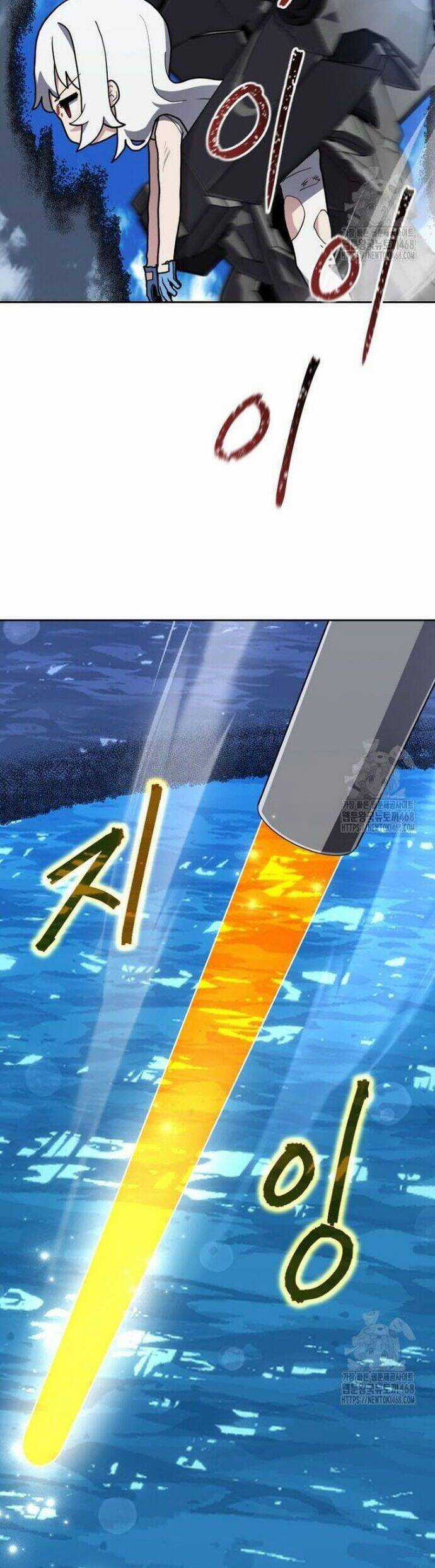 Ông Chú Ma Pháp Thiếu Nữ Chương 32 trang 3