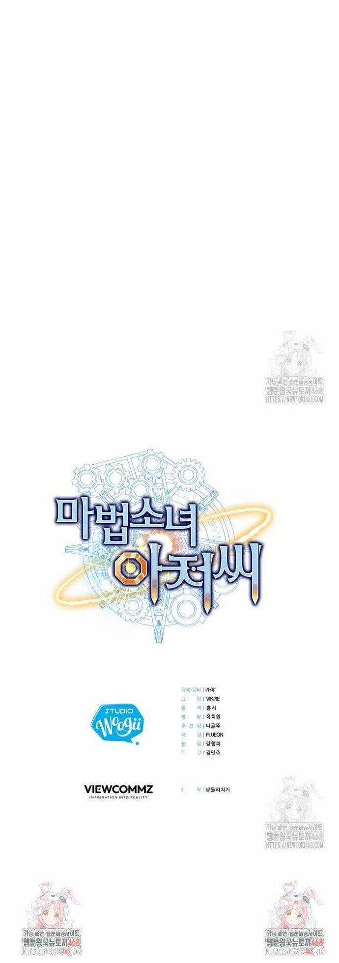 Ông Chú Ma Pháp Thiếu Nữ Chương 32 trang 47