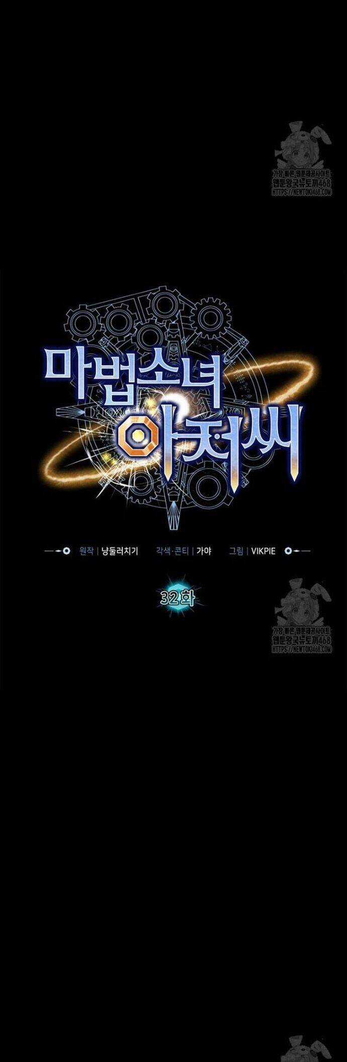 Ông Chú Ma Pháp Thiếu Nữ Chương 32 trang 8