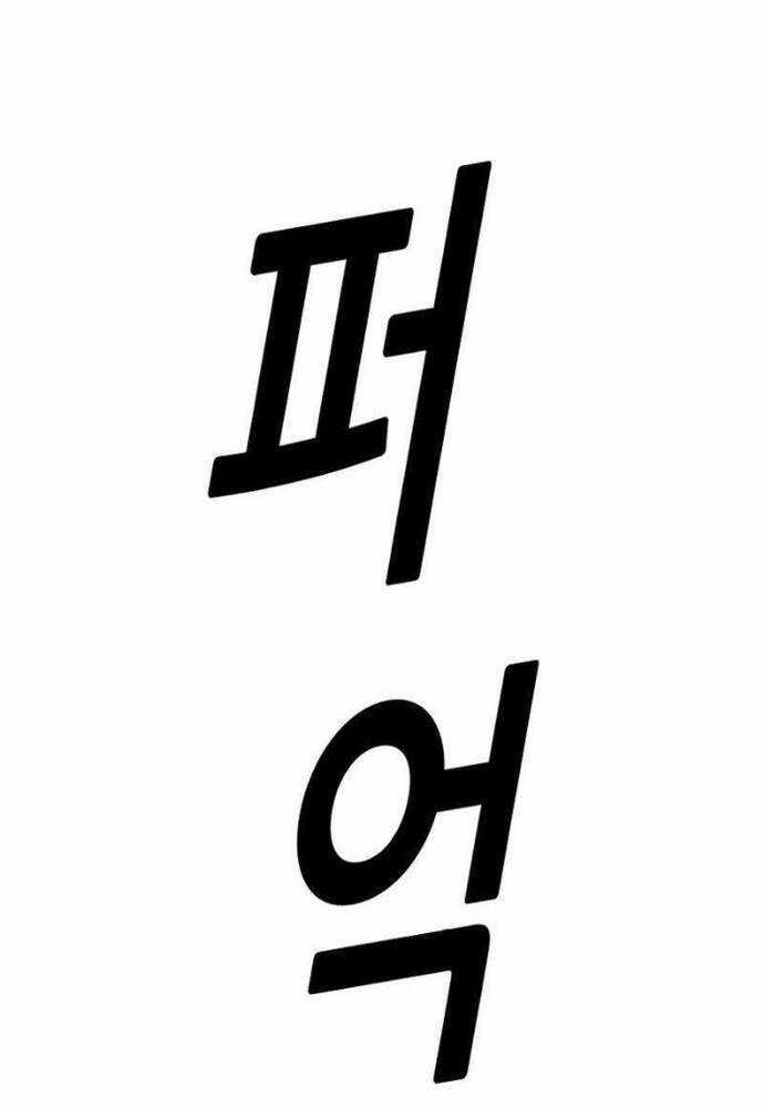 Ông Chú Ma Pháp Thiếu Nữ Chương 4 trang 90