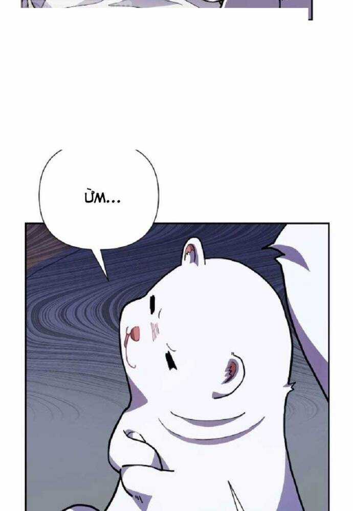 Ông Chú Ma Pháp Thiếu Nữ Chương 6 trang 28