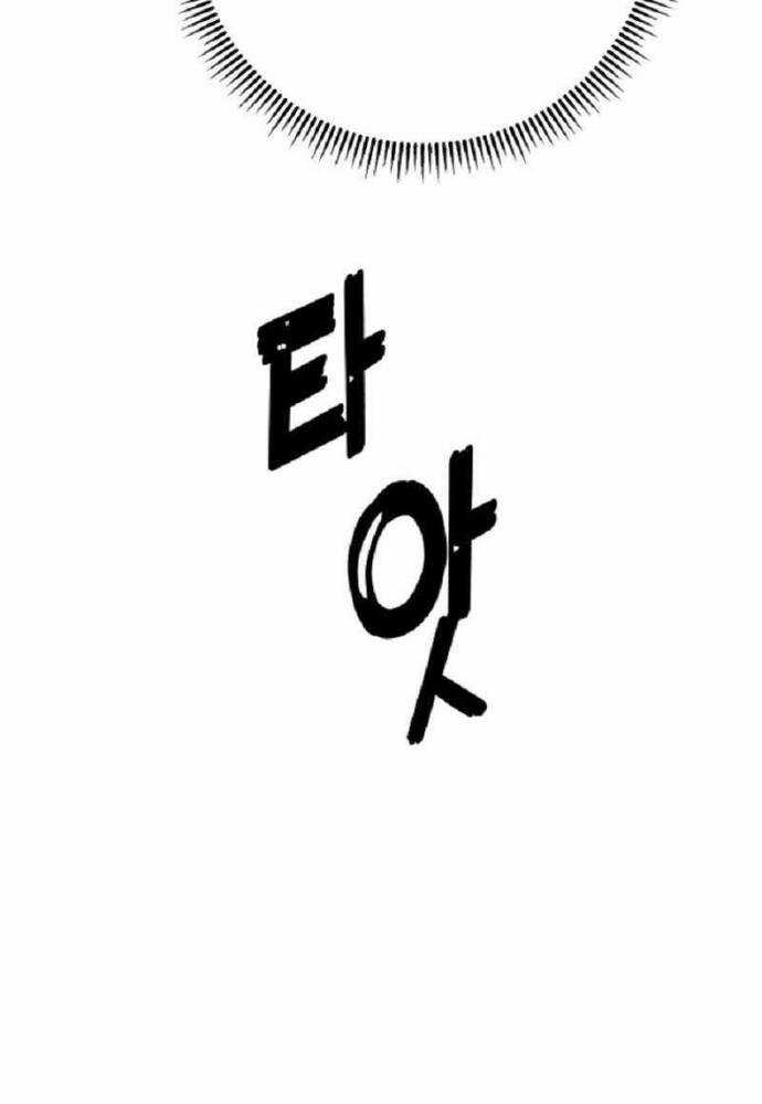 Ông Chú Ma Pháp Thiếu Nữ Chương 6 trang 61