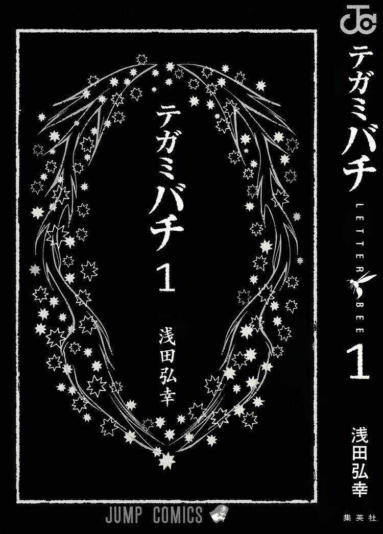 Ong Đưa Thư Chapter 1.1 trang 2
