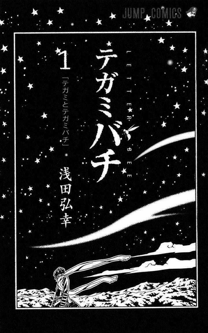 Ong Đưa Thư Chapter 1.1 trang 6