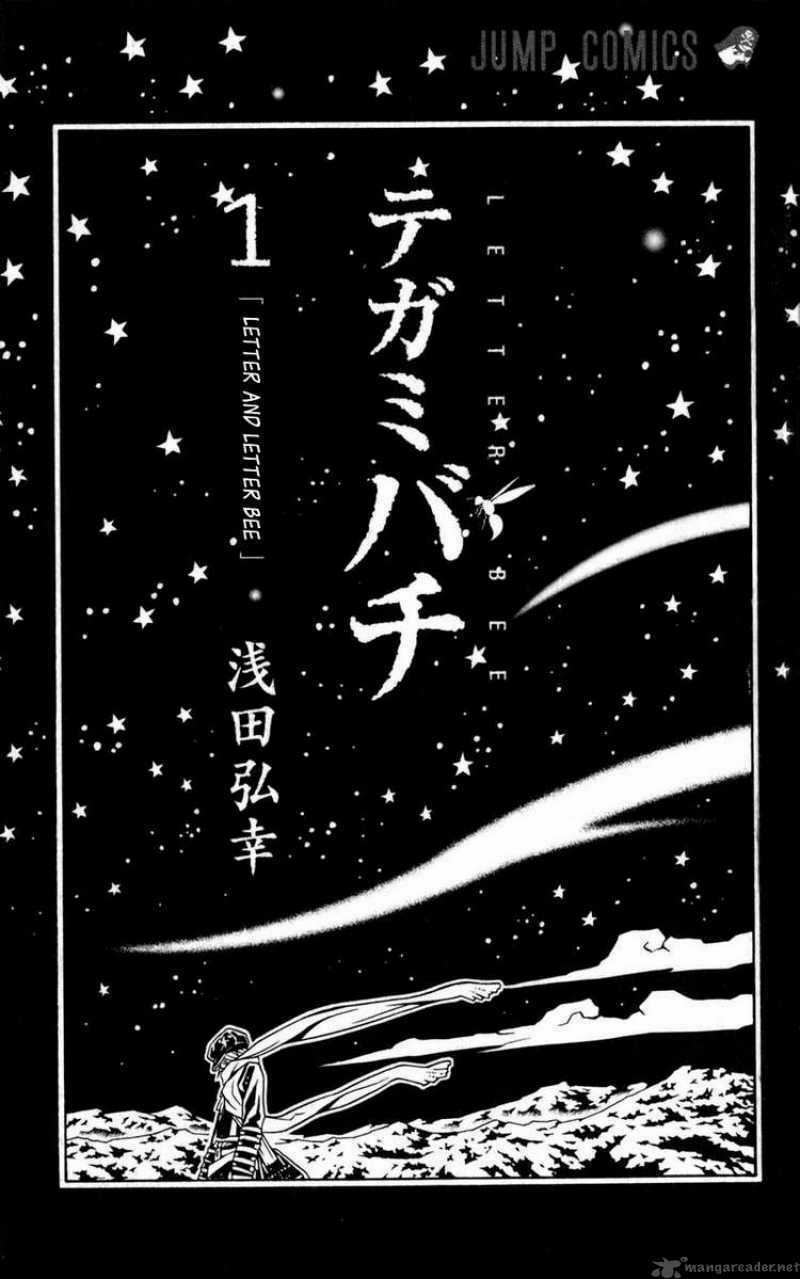 Ong Đưa Thư Chapter 1 trang 3