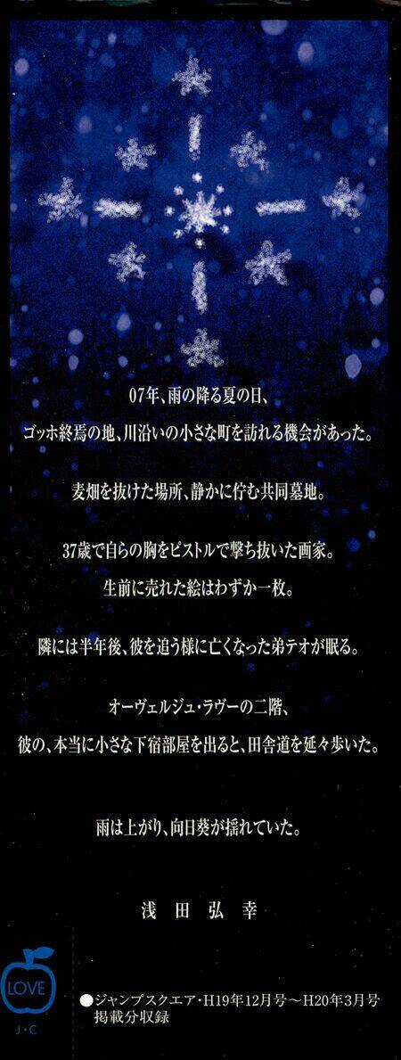 Ong Đưa Thư Chapter 11 trang 3