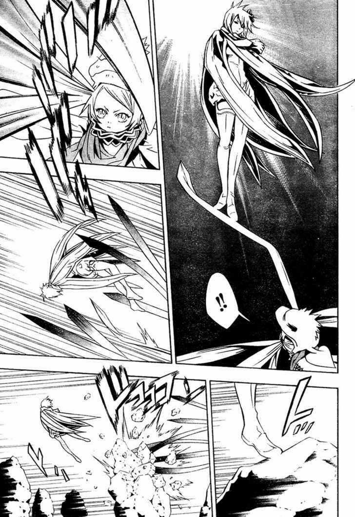 Ong Đưa Thư Chapter 17 trang 12