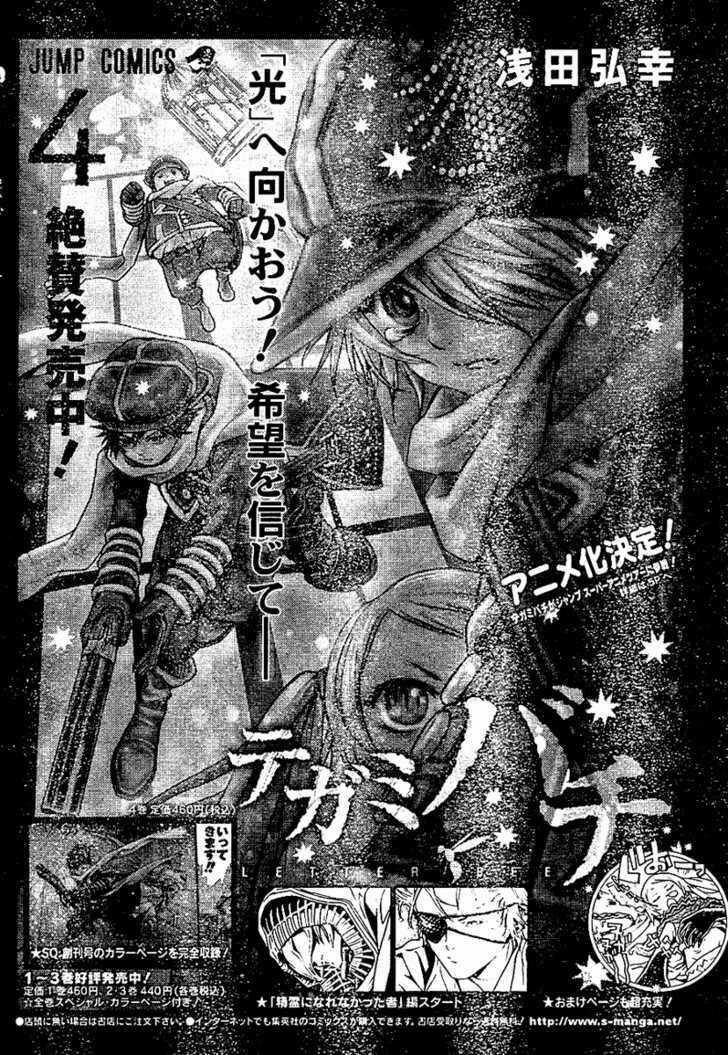 Ong Đưa Thư Chapter 17 trang 43