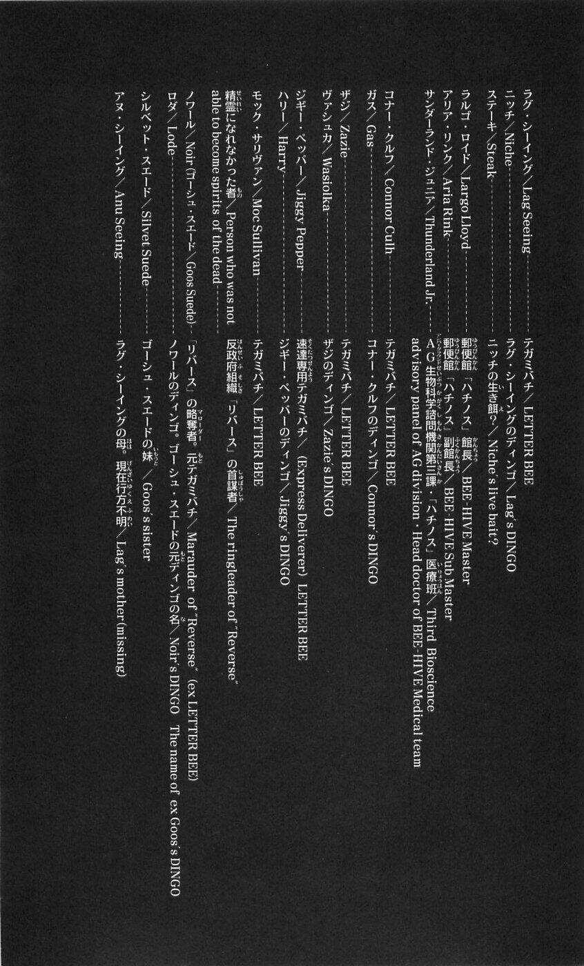 Ong Đưa Thư Chapter 27 trang 10