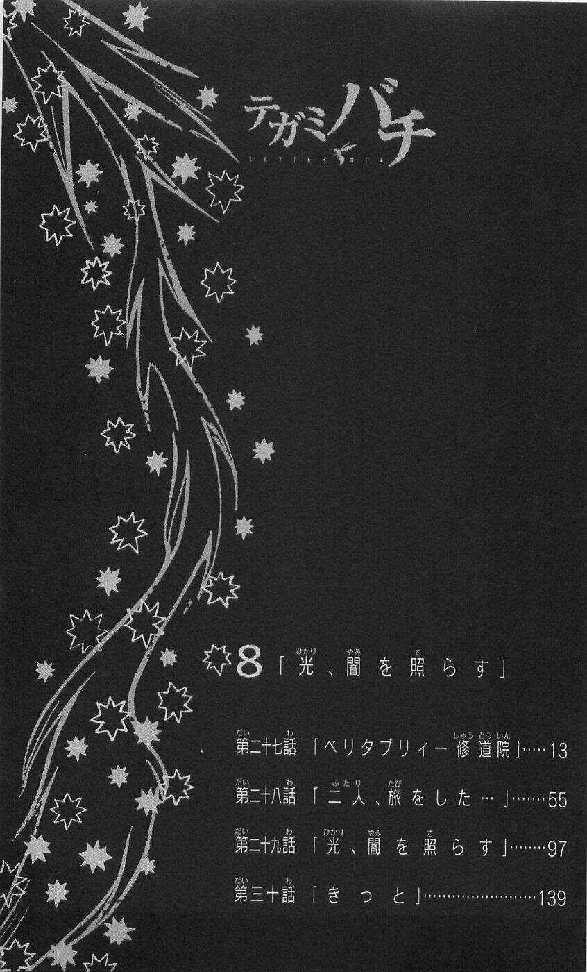 Ong Đưa Thư Chapter 27 trang 11