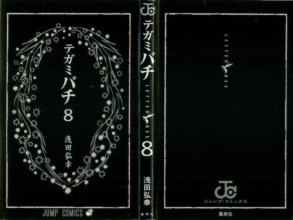 Ong Đưa Thư Chapter 27 trang 2