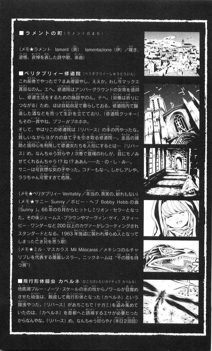 Ong Đưa Thư Chapter 30 trang 44