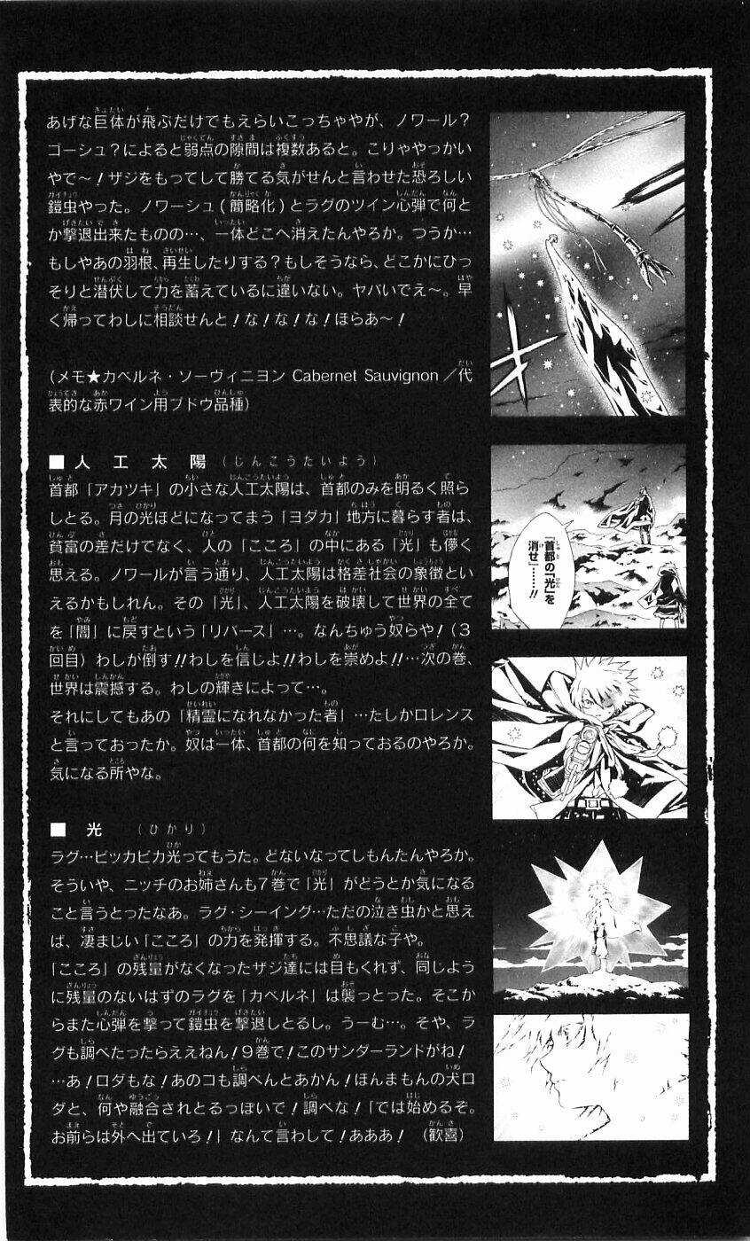 Ong Đưa Thư Chapter 30 trang 45