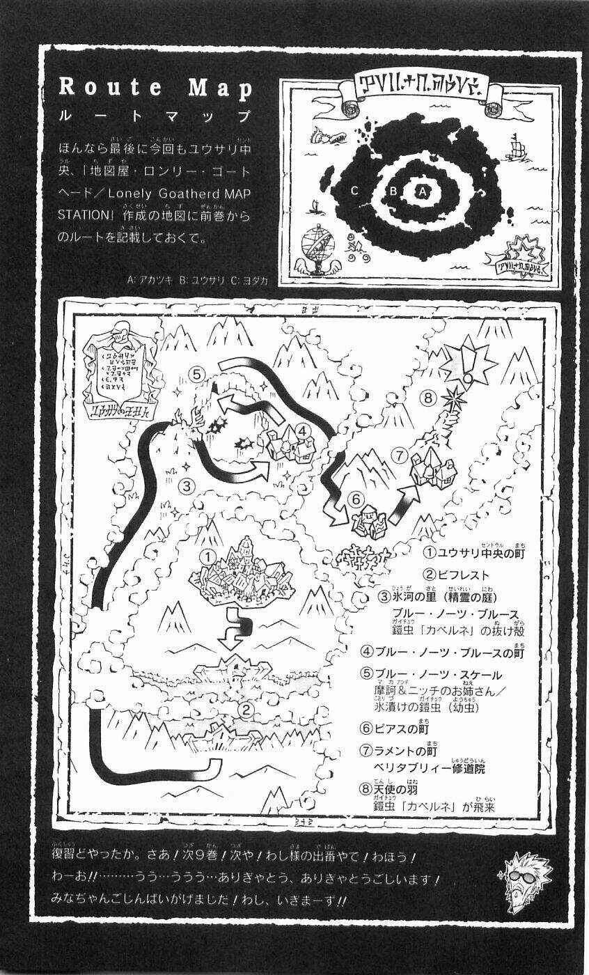 Ong Đưa Thư Chapter 30 trang 46