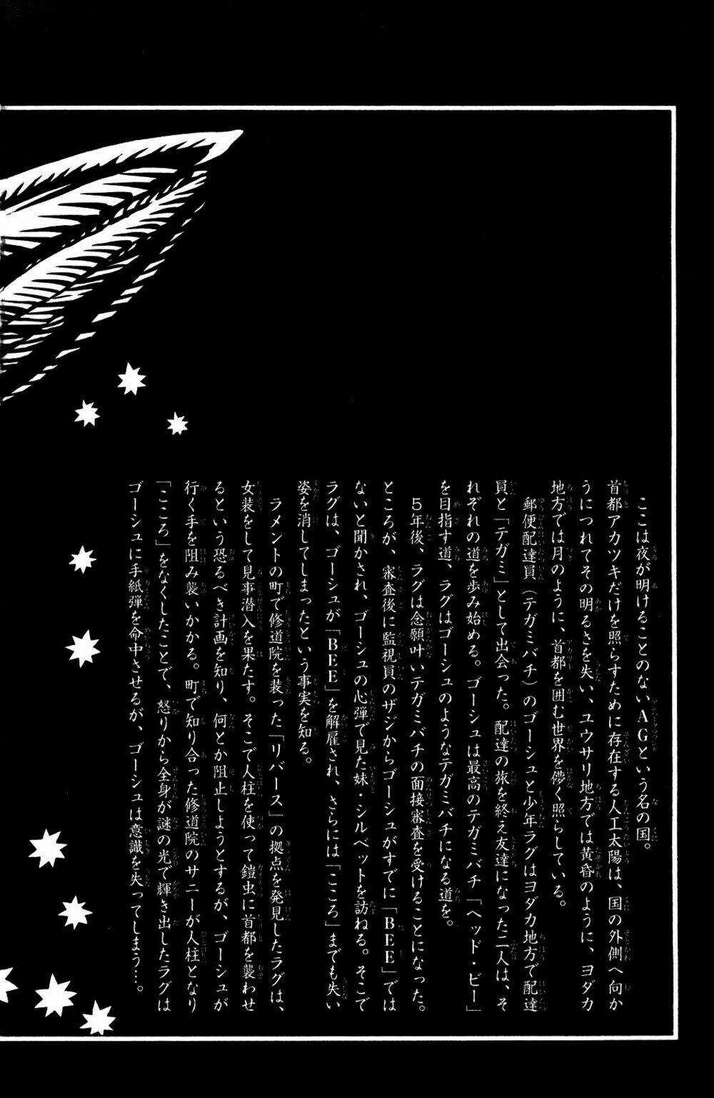 Ong Đưa Thư Chapter 31 trang 7