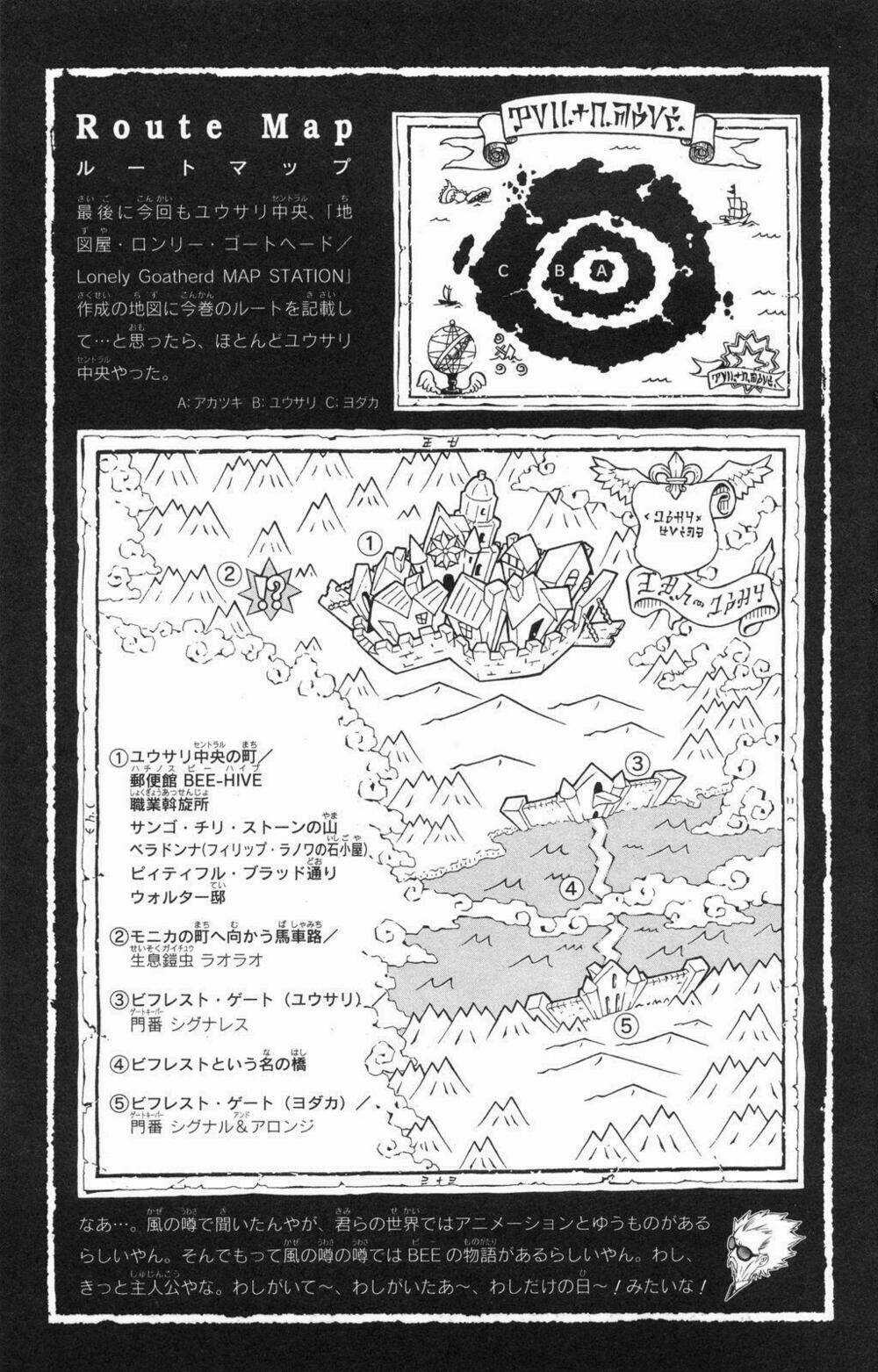 Ong Đưa Thư Chapter 34 trang 42