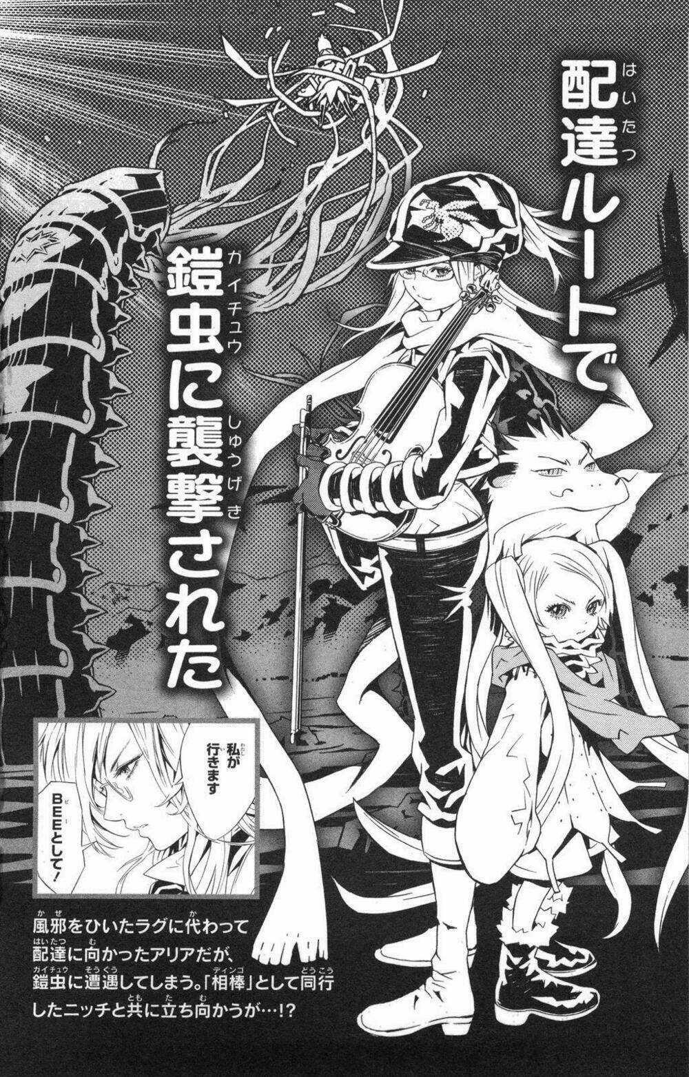 Ong Đưa Thư Chapter 34 trang 43