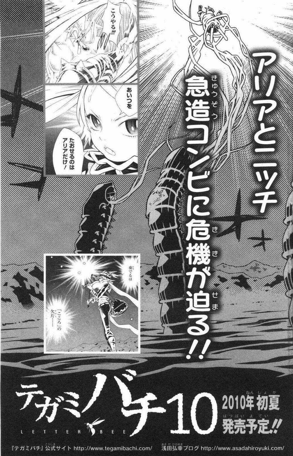 Ong Đưa Thư Chapter 34 trang 44