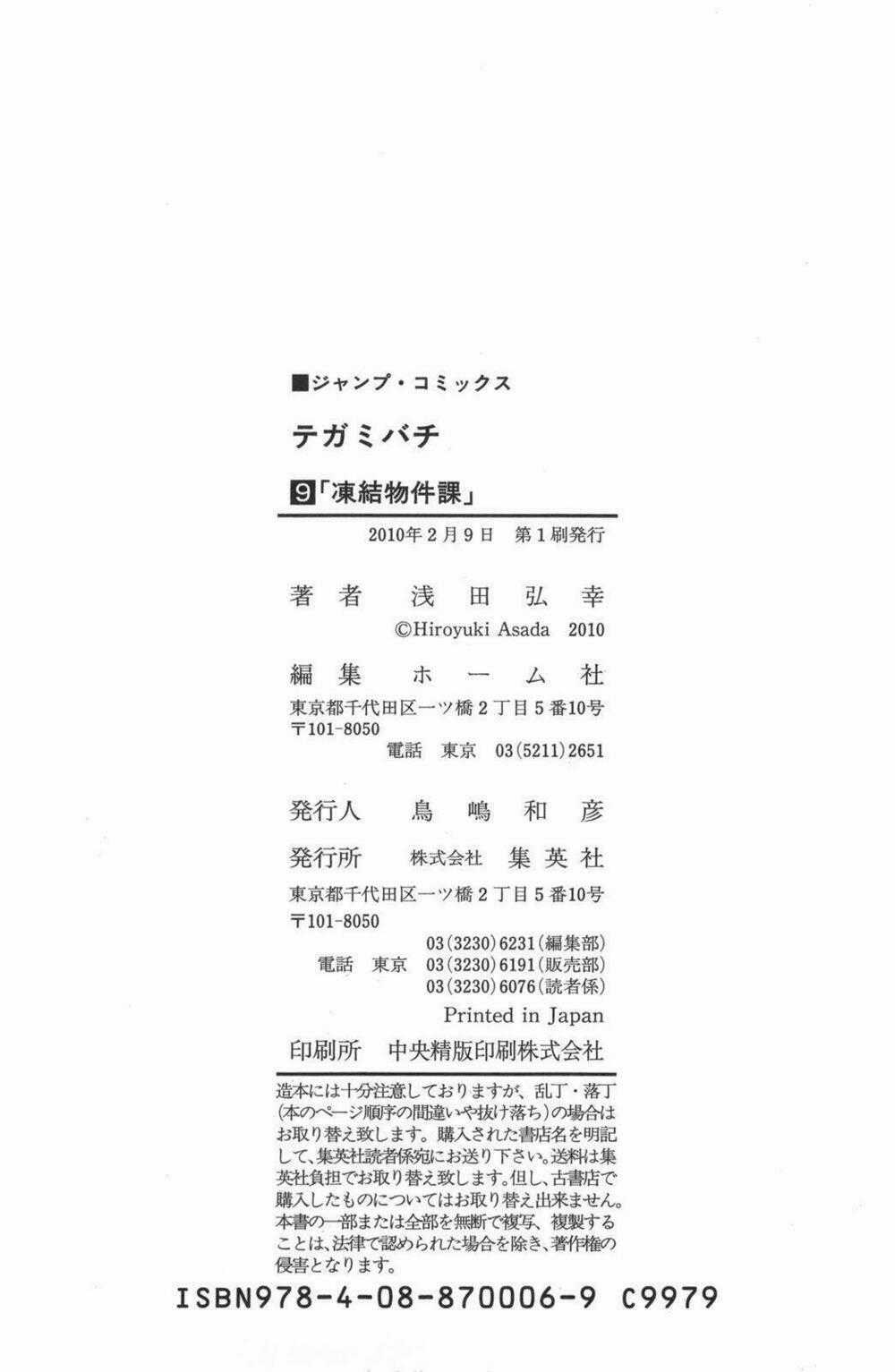 Ong Đưa Thư Chapter 34 trang 45