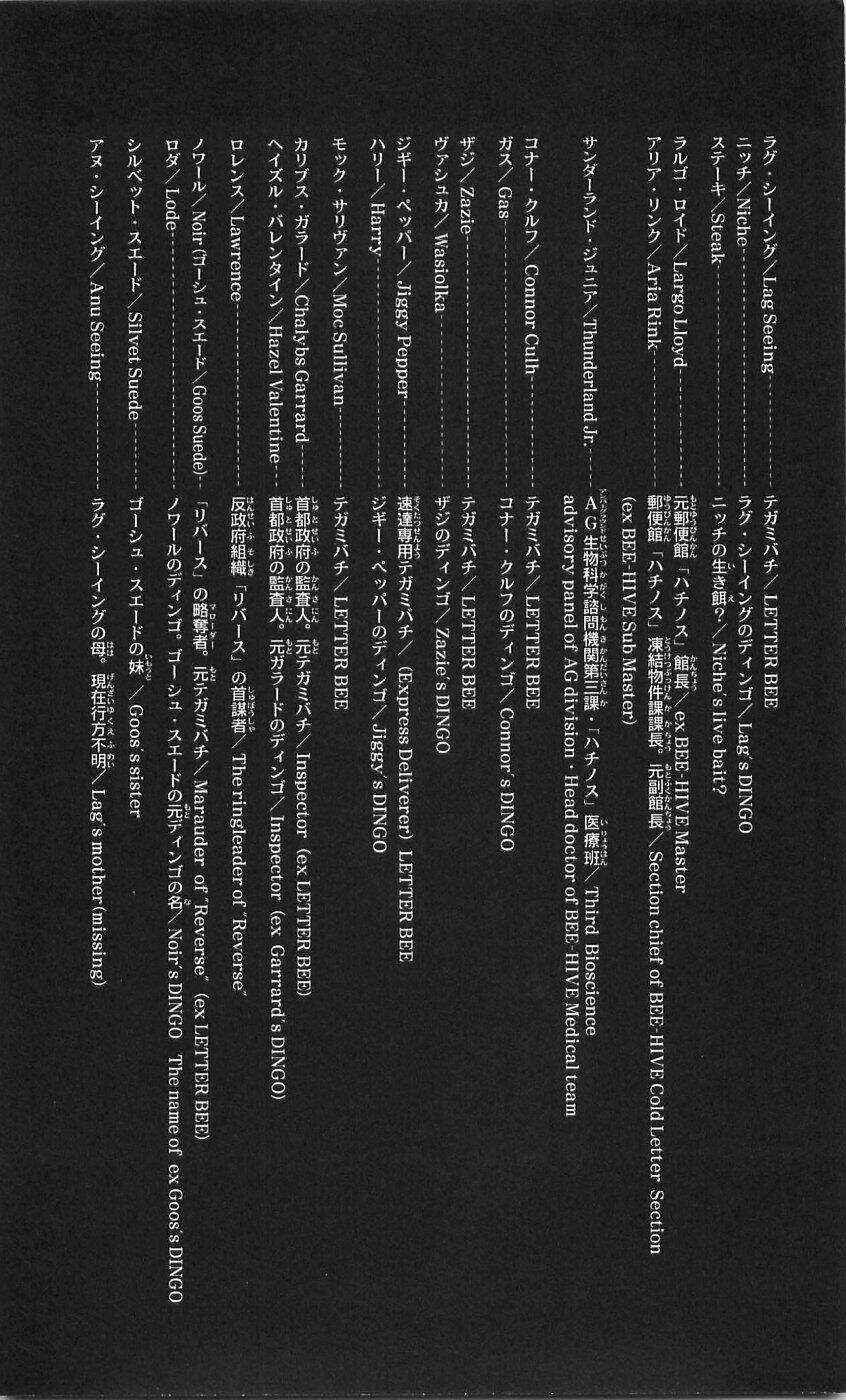 Ong Đưa Thư Chapter 35 trang 10