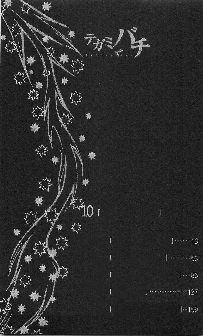 Ong Đưa Thư Chapter 35 trang 11