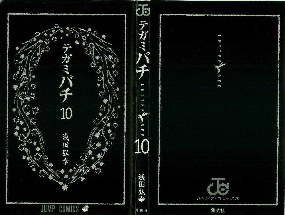 Ong Đưa Thư Chapter 35 trang 2