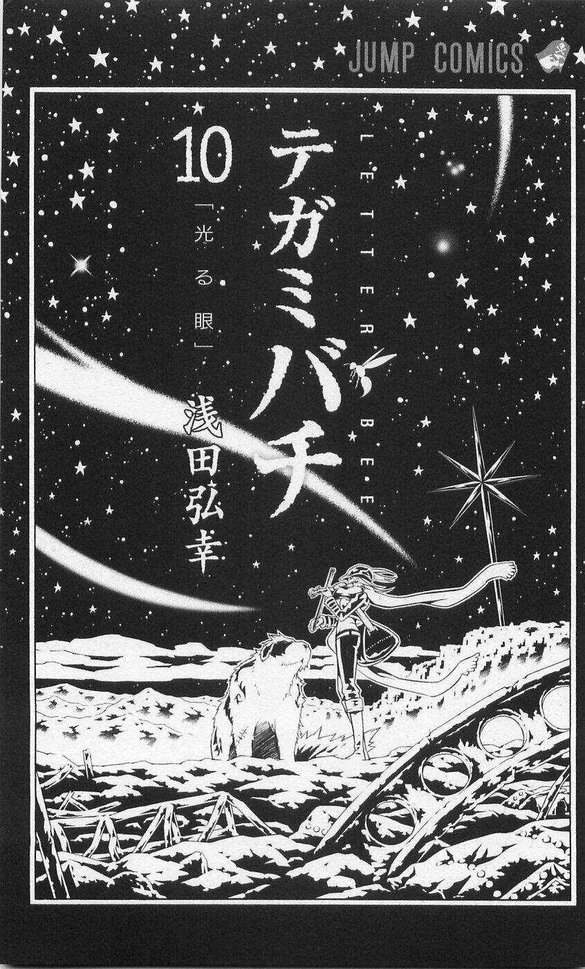 Ong Đưa Thư Chapter 35 trang 7