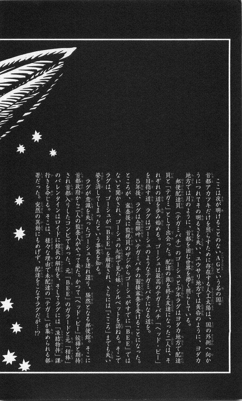 Ong Đưa Thư Chapter 35 trang 8